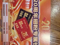 -管氏翅吧(台湾街店)