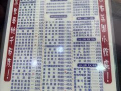 -荔园小馆(园岭新村二期店)