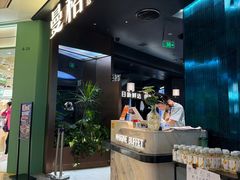 -曼格蒸汽活海鲜·榴莲自助(皇庭广场店)