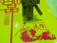 -民信老铺(人民路店)