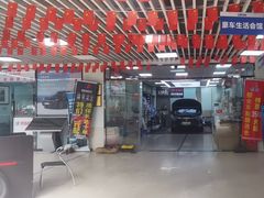 -壹伍陆连锁汽车维修美容(宝安中心区店)