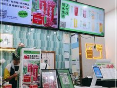 -阿水大杯茶(韩乐坊西街店)