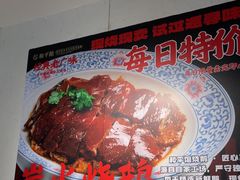 -和平馆·地道港澳茶餐厅(西门口店)