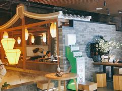 -湊湊火锅·茶憩(恒隆广场店)
