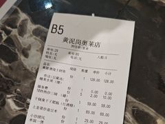 -黄泥岗·地道湖北菜(奥特莱斯店)