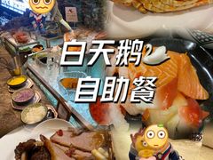 -白天鹅宾馆·流浮阁咖啡厅