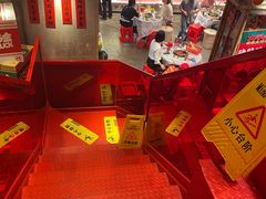 -大芊金重庆串串火锅(南京路店)