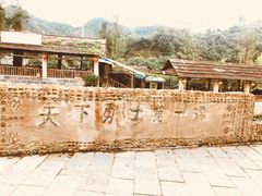 -龙颈河漂流