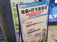 -溪边姑娘·拉丝酸奶水果捞(春熙路店)