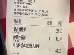 -西贝(华发商都店)