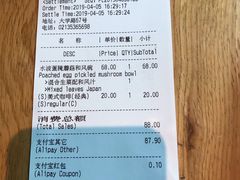 账单-Wagas沃歌斯(大学路店)