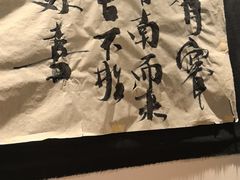 -原田新料理(1912店)