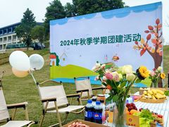 -中国天府农业博览园