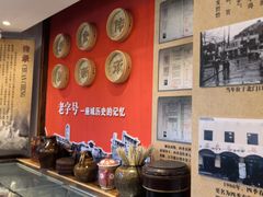 -四季春(美食街店)