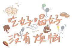 -元氏钵仔糕(北京路店)
