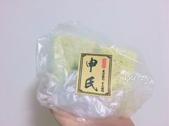 -申氏糕点(三好街店)