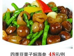 -成丰酒家