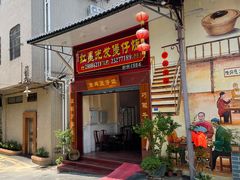 门面-红星光发煲仔饭(大石街店)