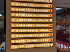 -素满香·全民食养自助(长宁龙之梦店)