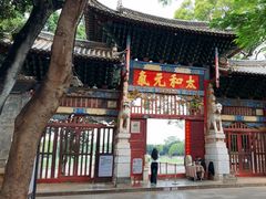 -建水文庙