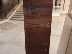 -北京首都机场希尔顿酒店