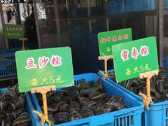 -召稼楼永茂昌粽子大王