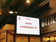 -金河半岛园林酒家(金融城店)