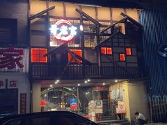 -哥老官重庆美蛙鱼头(西湖银泰十一哥店)