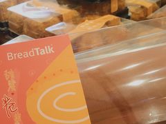 -面包新语(KKMALL京基店)