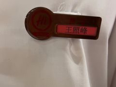 -海底捞火锅(人民广场店)