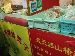 -好好栗子店(海宁总店)