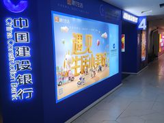 -金逸影城(大悦城IMAX激光店)