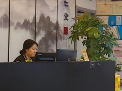 -席仁堂推拿按摩脊柱调理(世纪科贸大厦店)