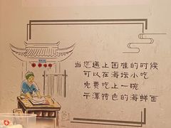 -海坛特色小吃·只做平潭特色菜(平潭店)