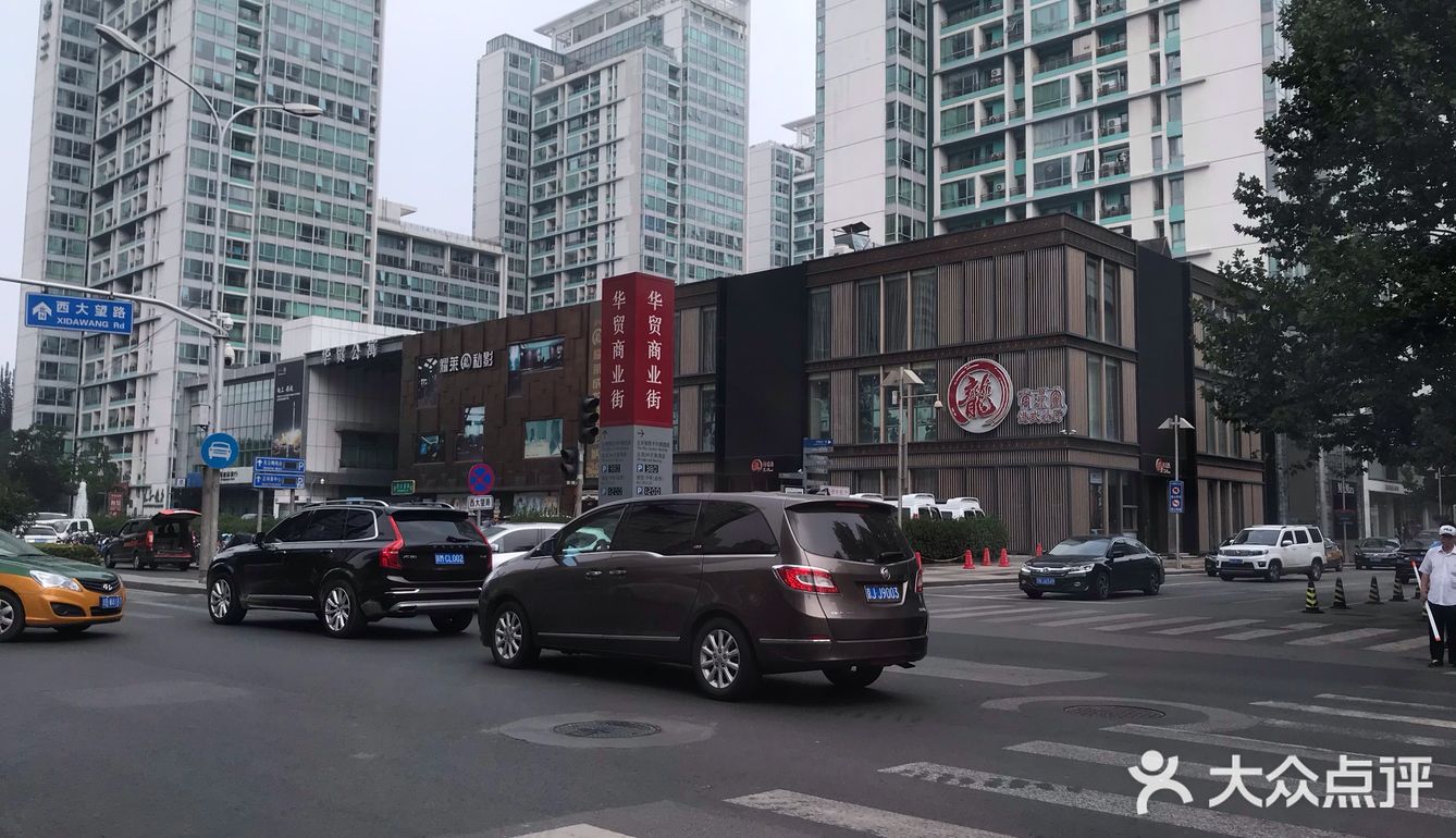 #点评有礼#       兔   兔  点  评