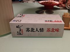 -山芋腔苏北菜(盐城滨海店)