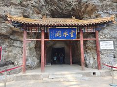 -北京上方山国家森林公园