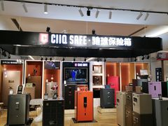 -红星美凯龙(上海沪南店)