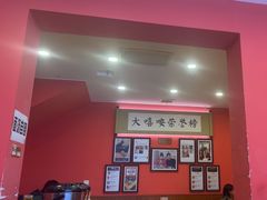 -大嘻咹biangbiang面(历史博物馆店)