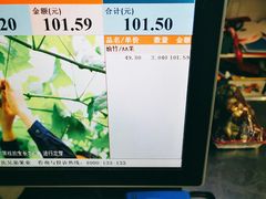 -叶氏兄弟果业(湖州龙王山路3店)
