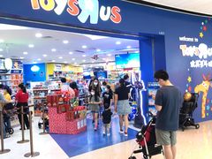 -TOYSRUS玩具反斗城(广州IGC天汇广场店)