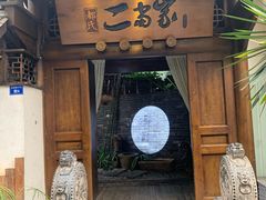 -都氏家DUSJOY(翡翠城店)