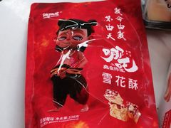 -好特卖HotMaxx(杭州滨江宝龙城店)