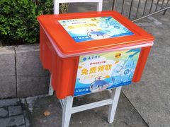 -瑞金医院-门诊部