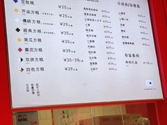 -阮大兴糕团(日月光中心店)