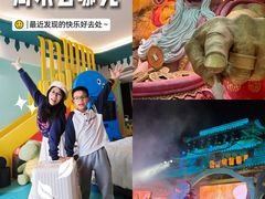 -清远熹乐谷温泉度假酒店