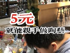 -初八专业级手工DIY陶艺社·户外研学·创意DIY首饰