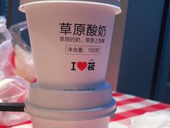 -西贝(吴江路湟普汇店)