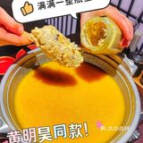 蟹粉控含泪推荐！黄明昊同款蟹粉海鲜锅！