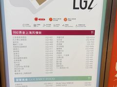 -上海世纪汇广场